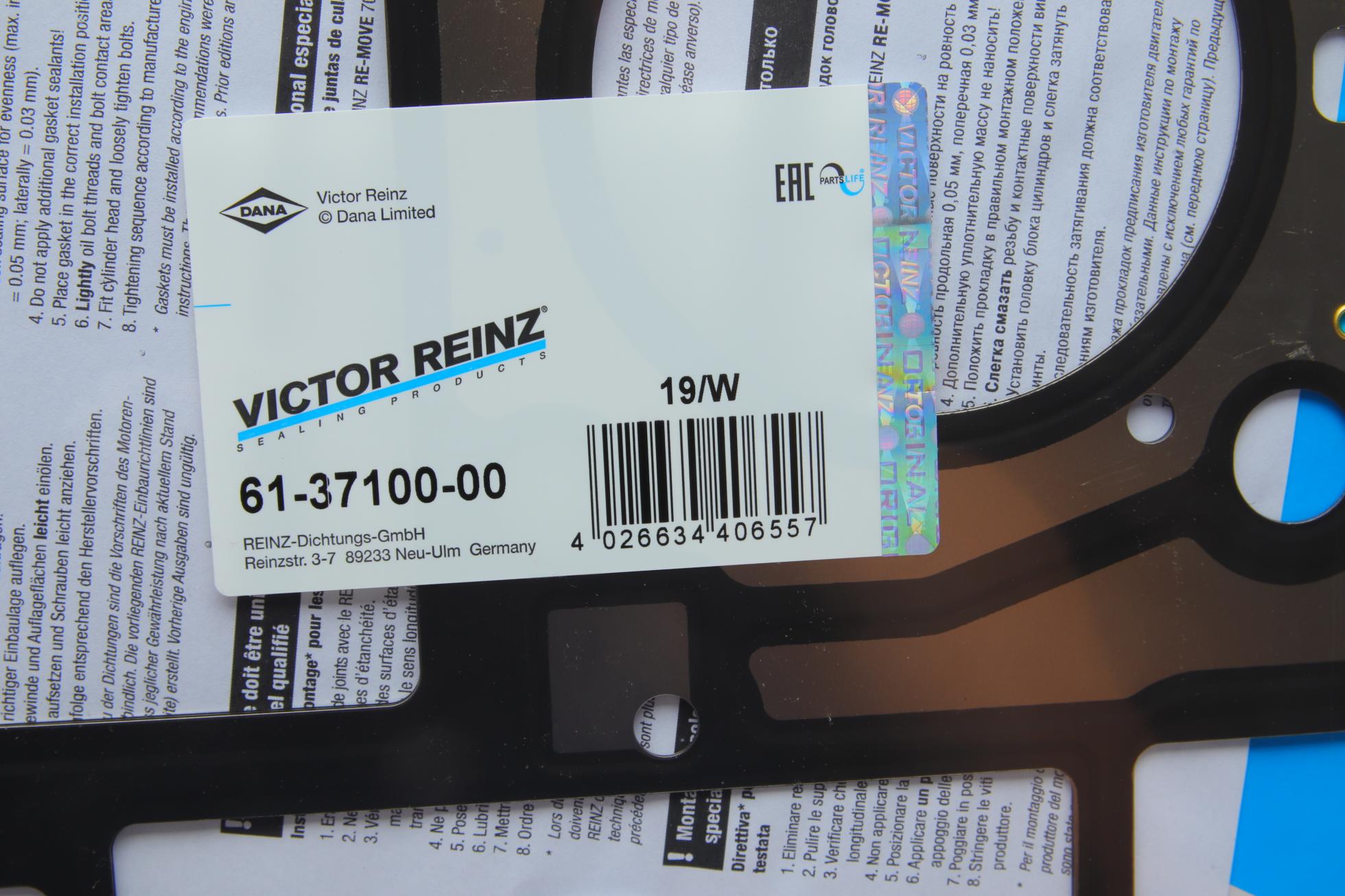 613710000 VICTOR REINZ